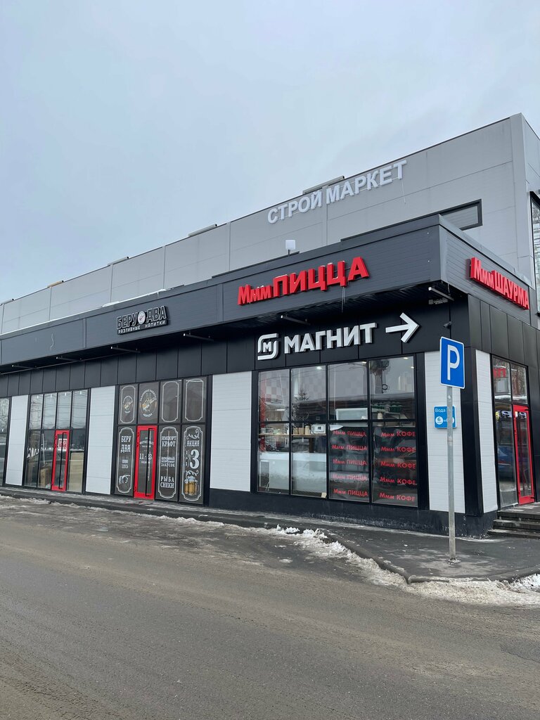 Beer shop BeruDva, Moscow and Moscow Oblast, photo