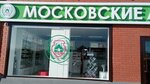 Московские Аптеки (Argun, Shosseynaya Street, 120), farmacia