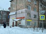 Caramel (Chkalova Street, 38), confectionary