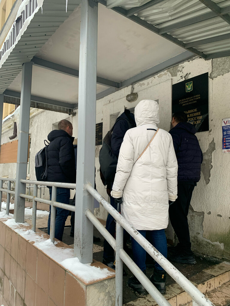 Судебные исполнители, приставы Останкинский ОСП, Москва, фото