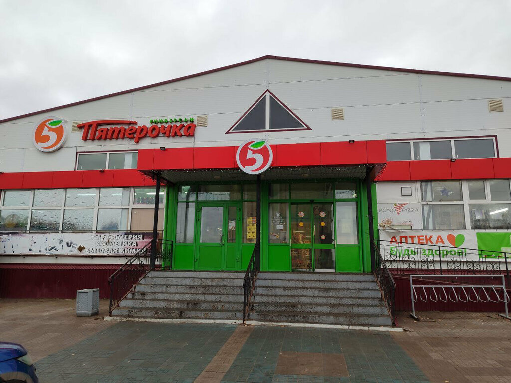 Supermarket Pyatyorochka, Alatyr, photo