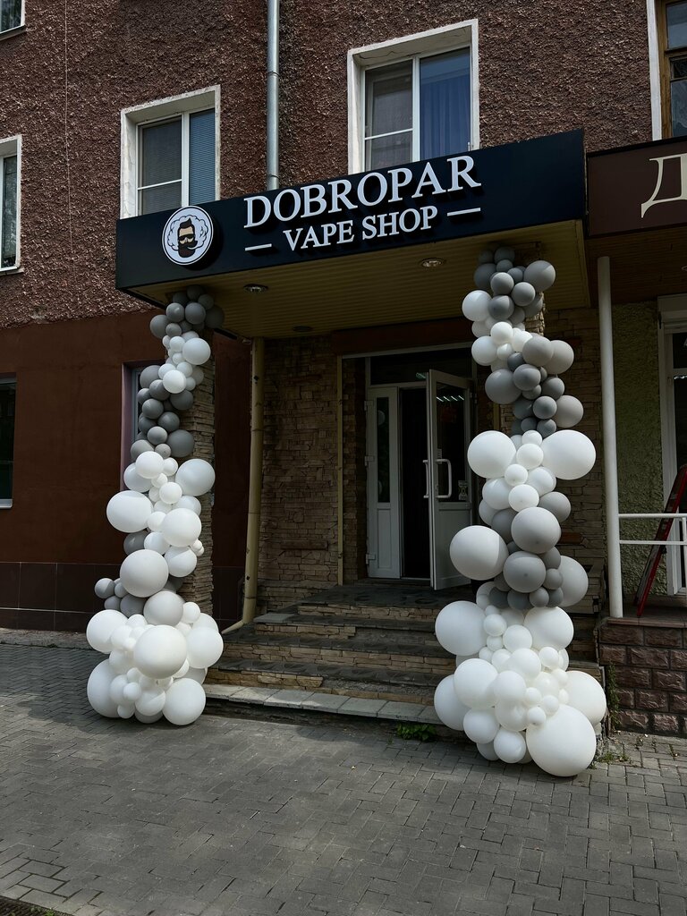 Vape shop ДоброПар, Revda, photo