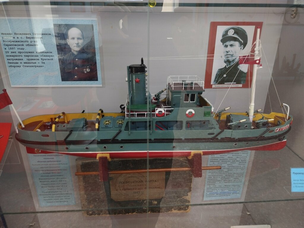 Музей Музей речного флота, Саратов, фото