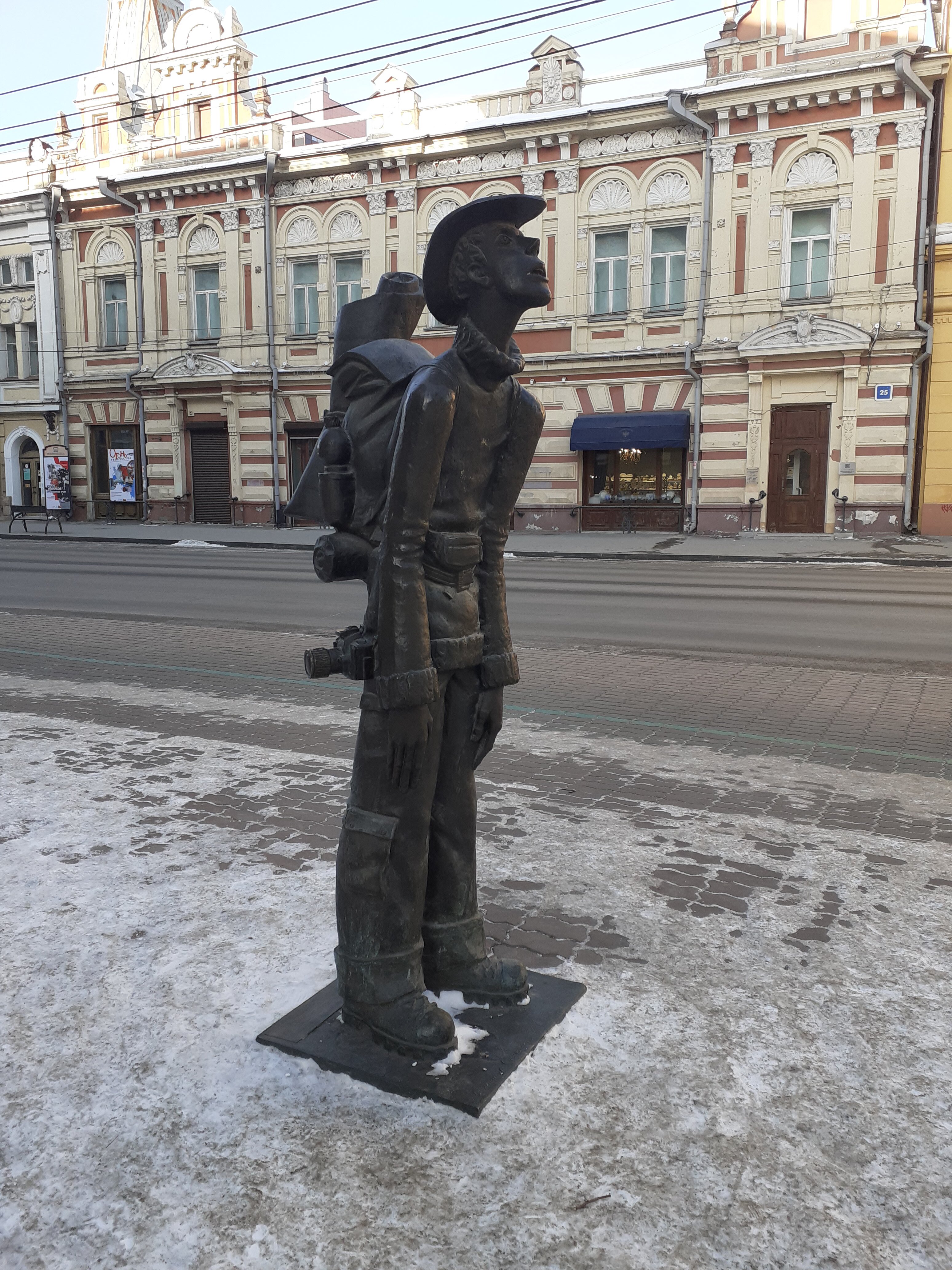 Фото Русь