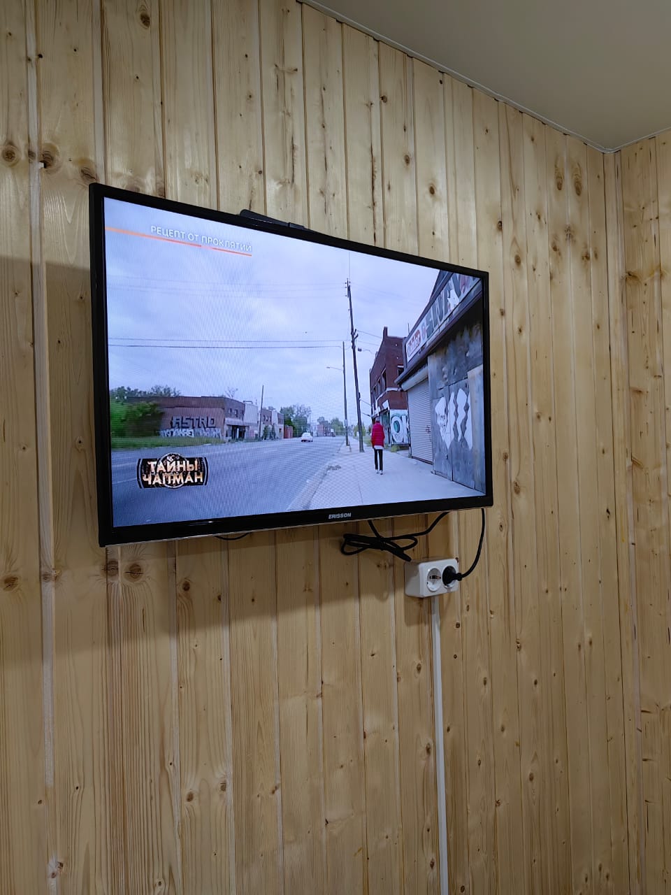 Фото Место силы