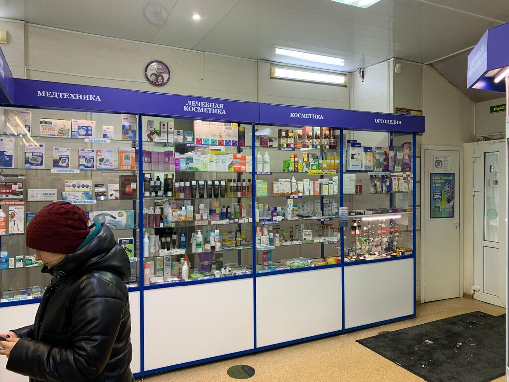Pharmacy Apteka Nevis, Saint Petersburg, photo
