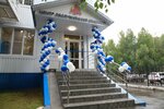 G. Nizhnevartovsk Teplosnabzheniye Mup (ulitsa Mendeleyeva, 21) ، التدفئة المركزية