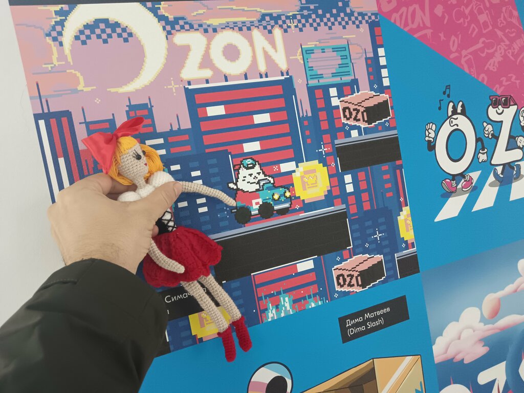 Пункт выдачи Ozon, Орша, фото