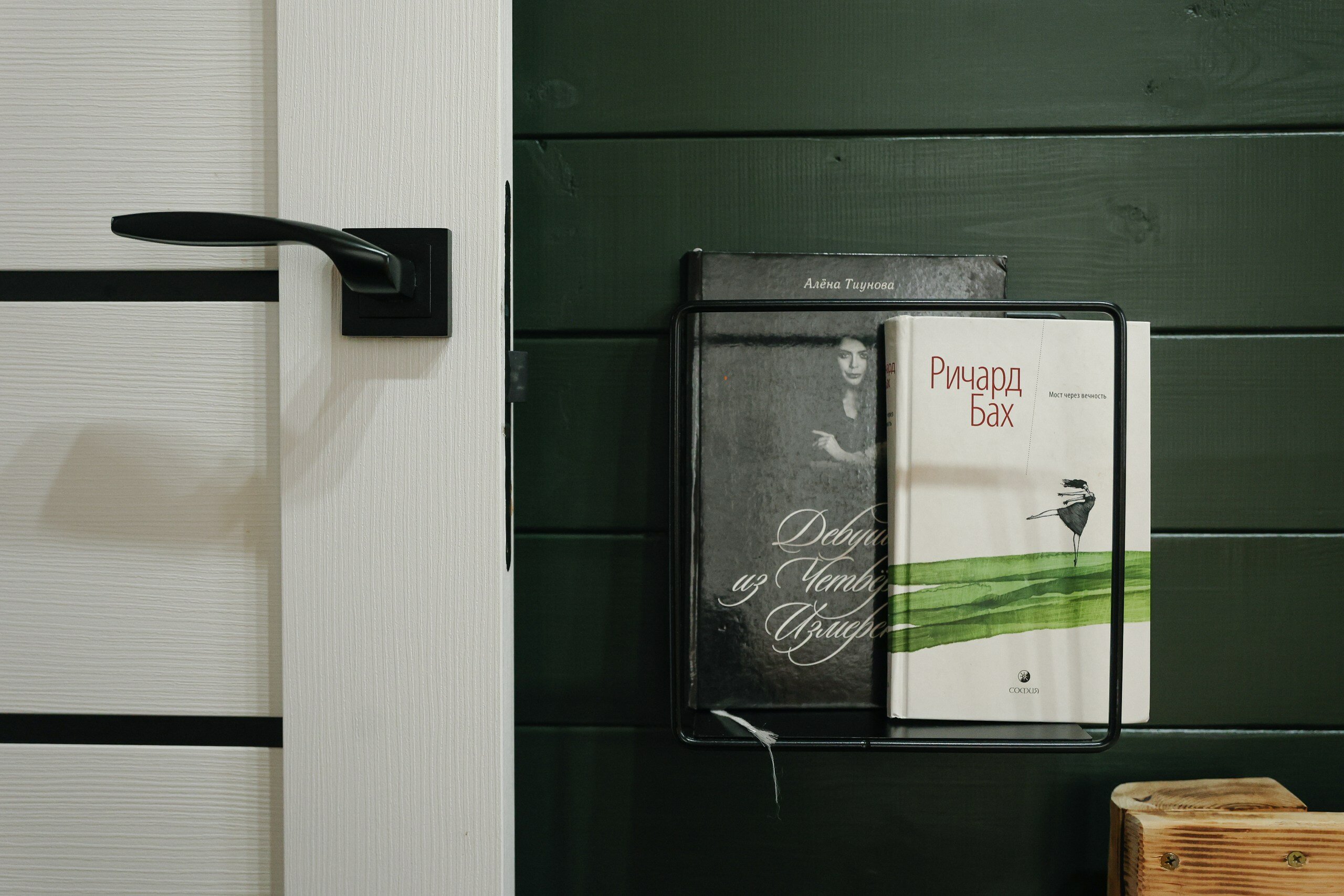 Фото Лесная гавань