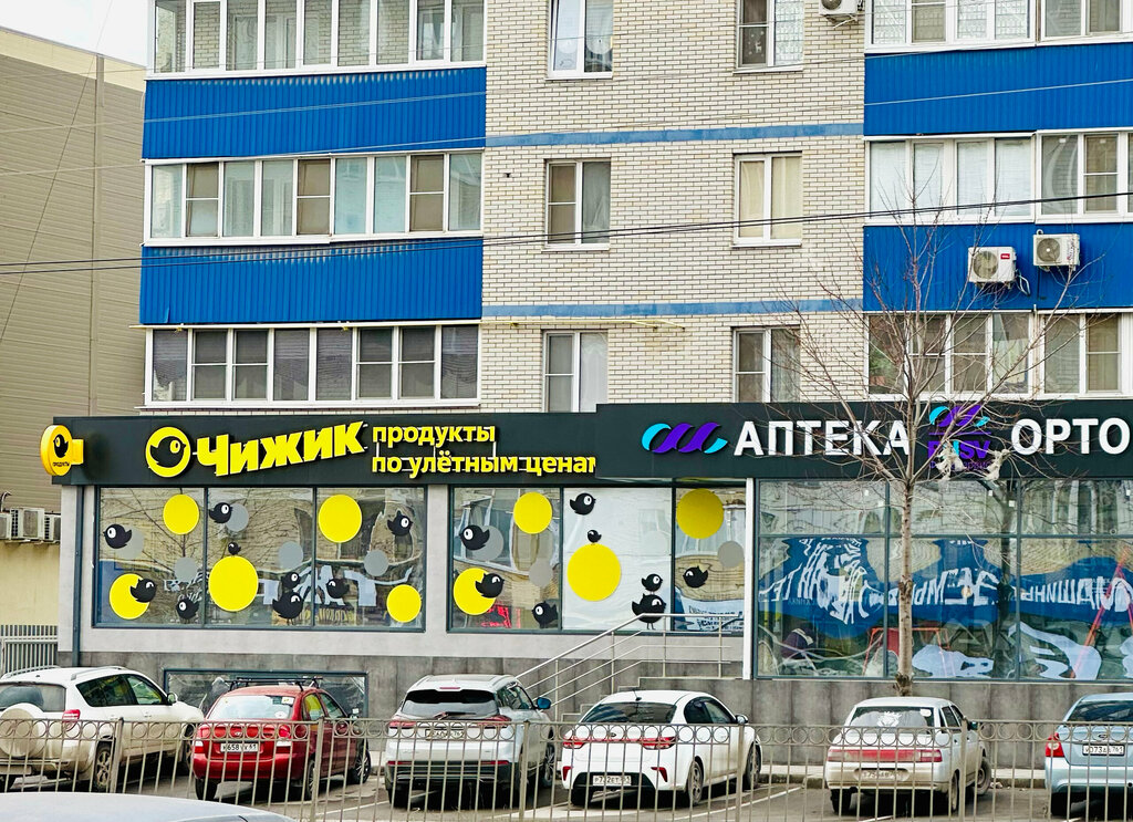 Supermarket Chizhik, Taganrog, photo