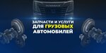 Orekh (Dmitrovskoye Highway, 159Гс3), auto parts and auto goods store