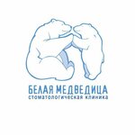 Белая медведица (Выборгское ш., 23, корп. 2, Санкт-Петербург), стоматологическая клиника в Санкт‑Петербурге