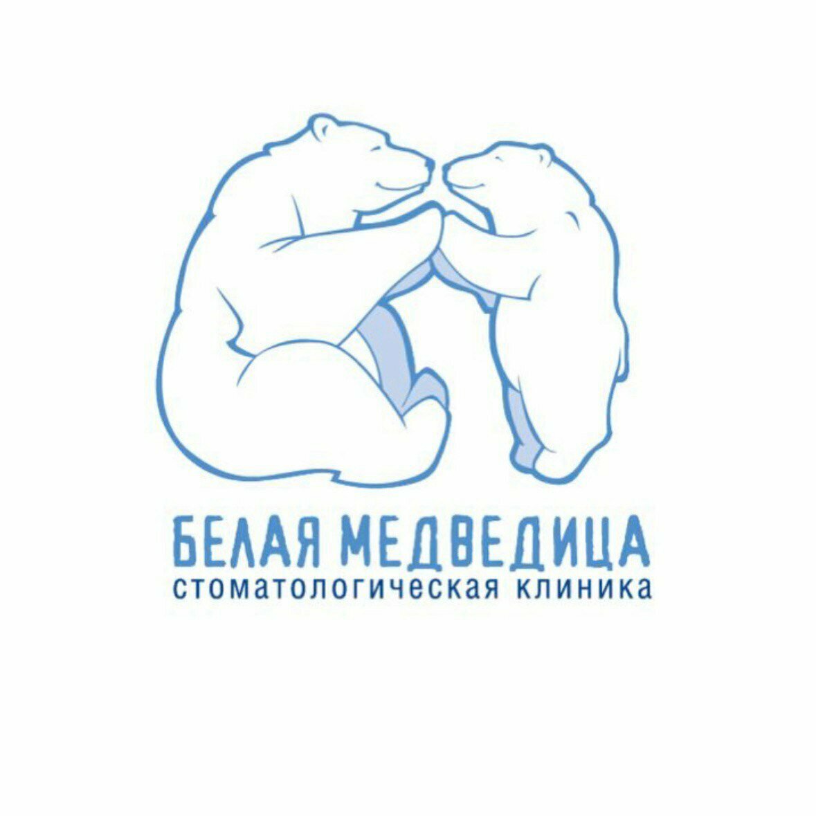 Белая медведица