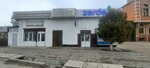 Qiwi (Qaıtpas-1 shaǵyn aýdany, Shymyr kóshesi, 4/1), payment terminal
