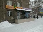 Byuro perevodov (mikrorayon Novy gorod, prospekt Lenina, 76), translation agency