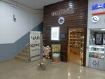 Vintazh (Miklukho-Maklaya Street, 32А), tea shop