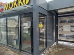 Mokko (Studyonovskaya Street, 118), coffee shop