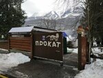 ГорностайSki (Berezovaya Street, 32) ، تأجير الأجهزة