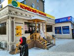 Korean street food (Nïkolay Gogol Street, 33/3), cafe