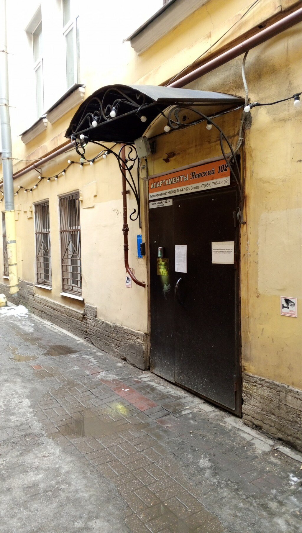 Фото Апартаменты Невский 102