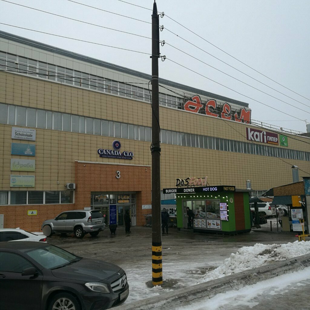 Shopping mall Asem, Astana, photo