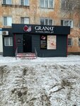 Granat (ulitsa Akademika Chokina, 147), confectionary