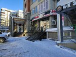 Кондитероптторг (ulitsa Mayakovskogo, 20), confectionary