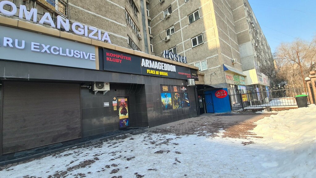 Medicina alternativa Hijama & SPA Kenzhe, alternative medicine center, , foto