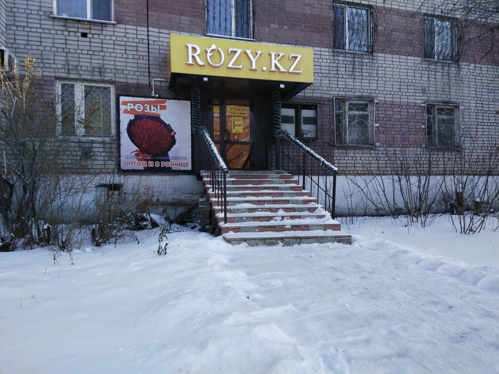 Магазин цветов Rozy. kz, Семей, фото