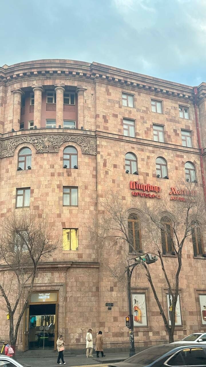 Фото Armenia Marriott Hotel Yerevan