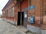Кубанский государственный медицинский университет, кафедра поликлинической терапии с курсом Овп ФПК и ППС (Tsentralniy City administrative district, Tsentralniy Microdistrict, Sovetskaya ulitsa, 62) ، البنية التحتية للتعليم