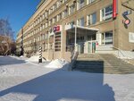 Post office № 644099 (Gertsena Street, 1), post office