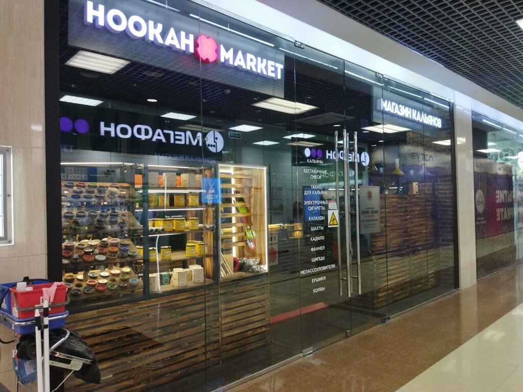 Магазин табака и курительных принадлежностей Hookah Market, Москва, фото