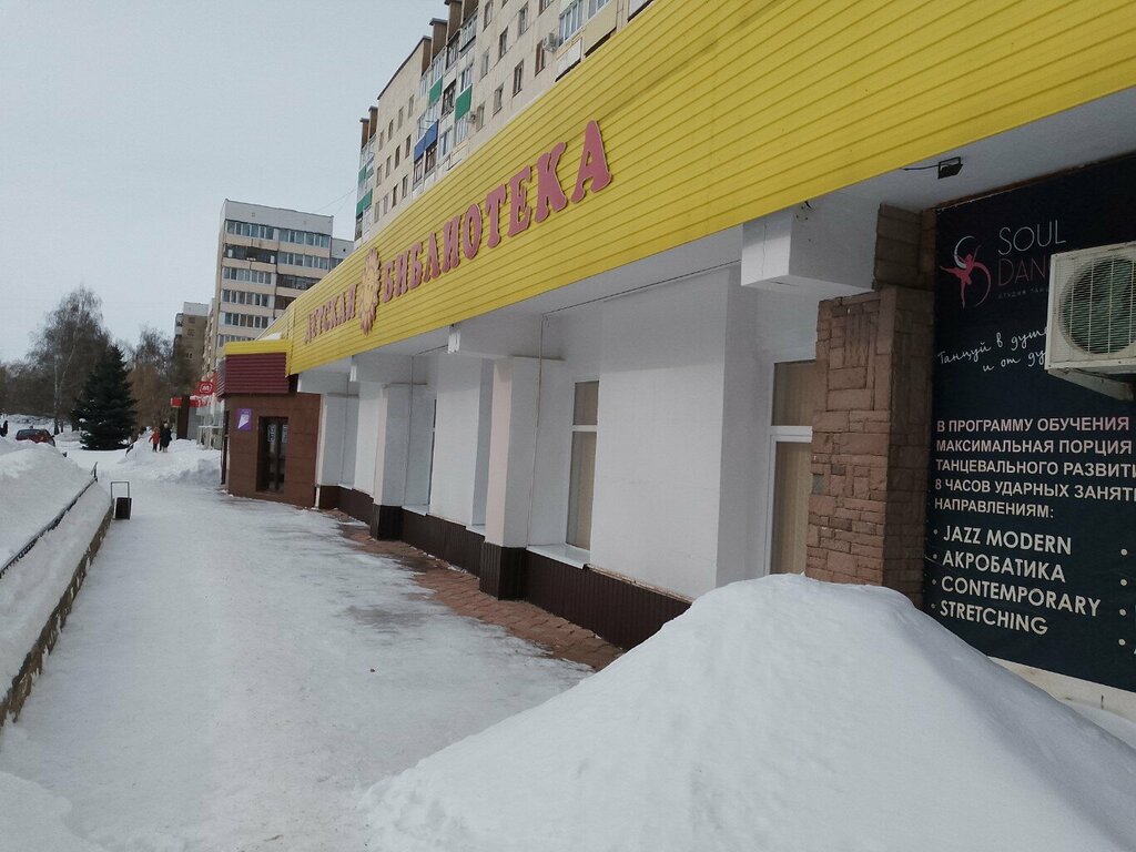 Foreign language courses English Club, Salavat, photo