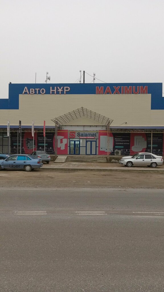 Wholesale company Bostan, Chimkent, photo