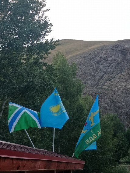 Фото Ямашла