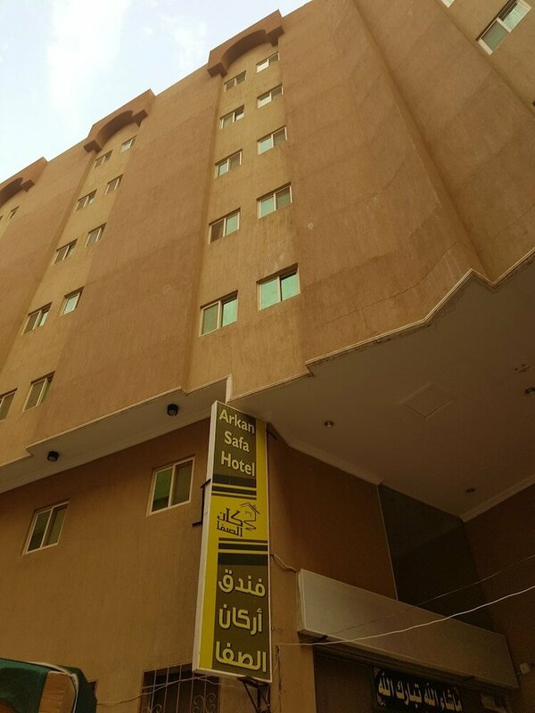 Гостиница Arkan Al Safa Ajyad Hotel в Мекке