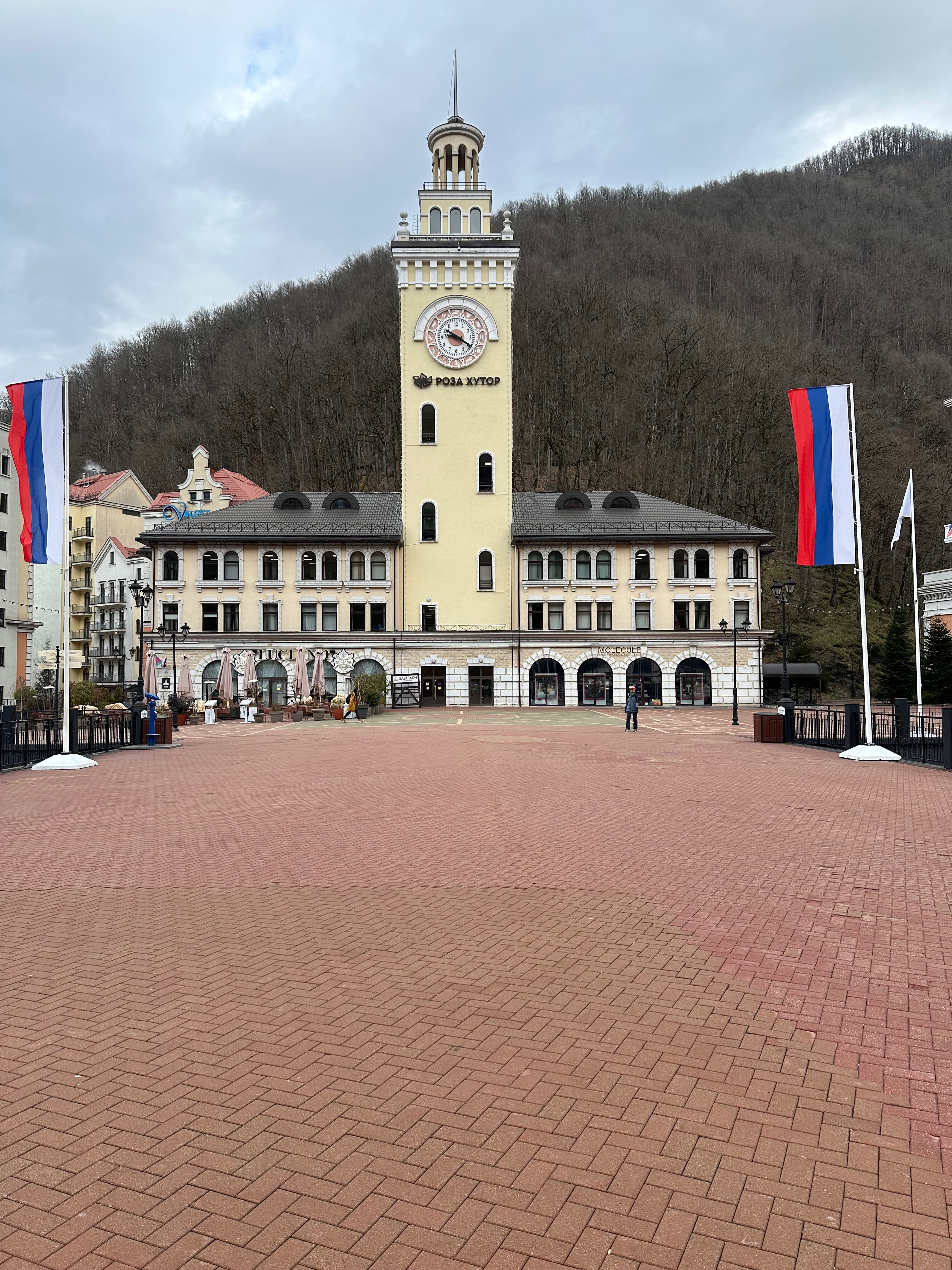 Фото Park Inn Radisson Роза Хутор