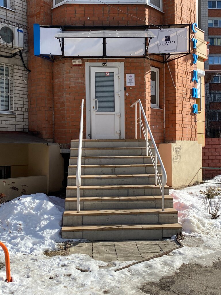 Eyebrow and eyelash salon Салон бровей и ресниц, Voronezh, photo