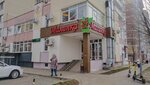 Студия Воздушных Шаров 7я (Artezianskaya ulitsa, 16), goods for holiday