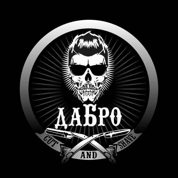 ДаБро