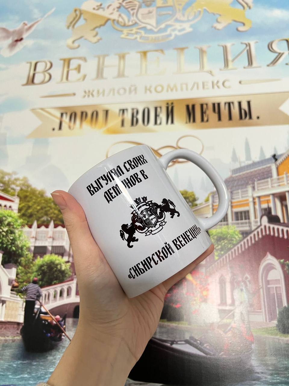 Фото Сибирская Венеция