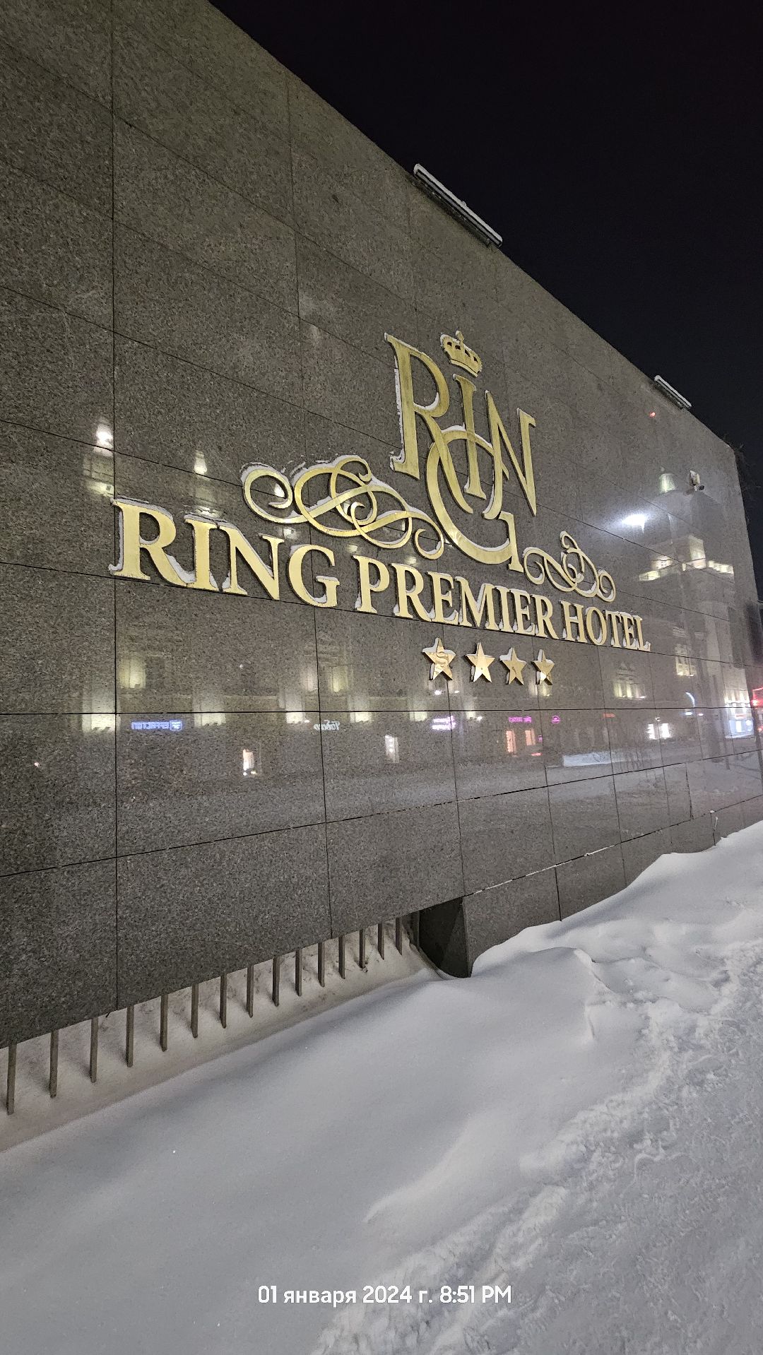 Фото Ринг Премьер Отель