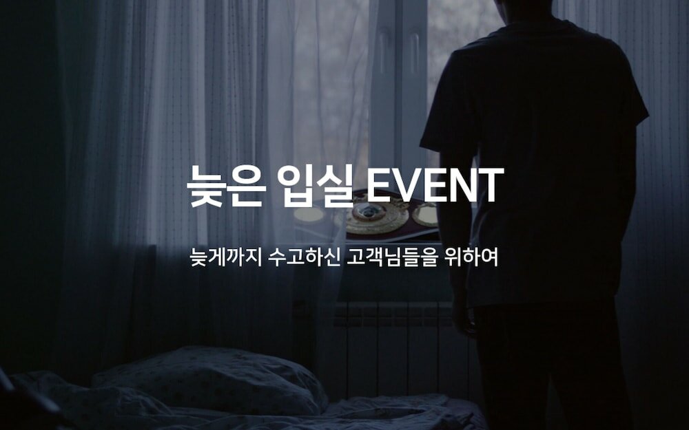 Фото Busan Guseodong French Code