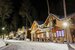 Ski Paradise