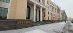 Lukoyl-Inform (Aptekarskaya Embankment, 8) ، جعل عملية الإنتاج أوتوماتيكية
