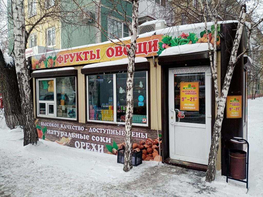 Greengrocery Дары Востока, Omsk, photo