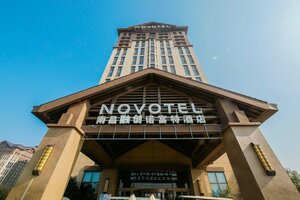Гостиница Novotel Nanchang Sunac