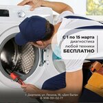 DyurtyulibitService (Lenin Street, 18), industrial equipment repairs