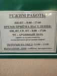 Отдел ЗАГС исполнительного комитета Верхнеуслонского муниципального района Республики Татарстан (selo Verkhniy Uslon, ulitsa Chekhova, 54), oficina de registro civil